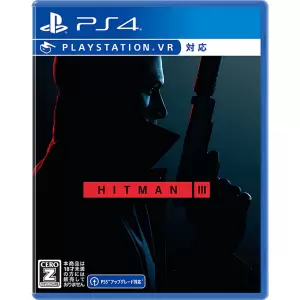 ヒットマン3(HITMAN III)