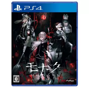 モナーク(Monark)