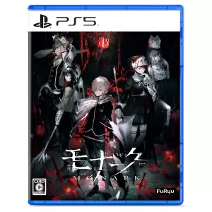 モナーク(Monark)