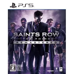 セインツロウ ザ・サード:リマスタード