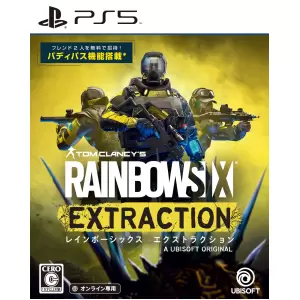 レインボーシックス エクストラクション(Rainbow Six Extraction)