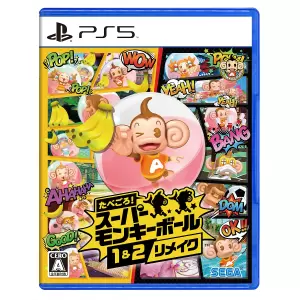 たべごろ! スーパーモンキーボール 1&2リメイク