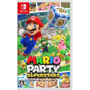 マリオパーティ スーパースターズ (MARIO PARTY SUPERSTARS)