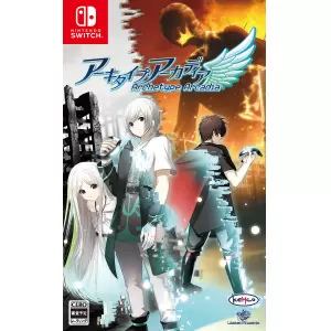 アーキタイプ・アーカディア(Archetype Arcadia)