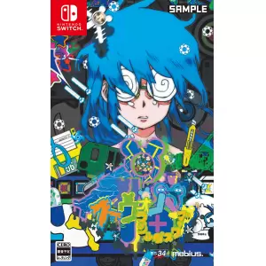 イルベロスウォンプ+ラジルギスワッグ