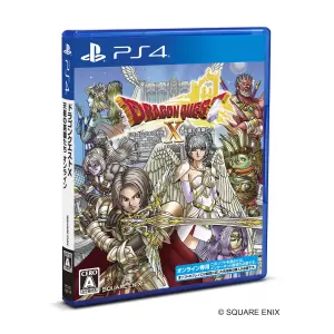 ドラゴンクエストX 天星の英雄たち オンライン