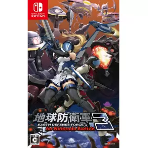 地球防衛軍3 for Nintendo Switch