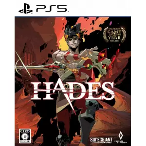 HADES(ハデス)