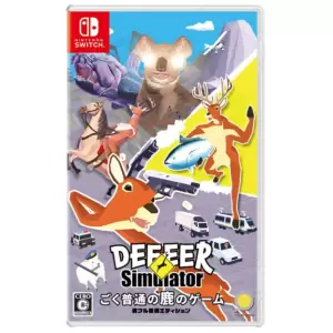 ごく普通の鹿のゲーム DEEEER Simulator