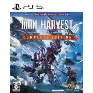 Iron Harvest(アイアンハーベスト)
