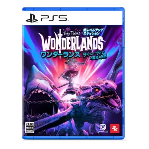 ワンダーランズ ～タイニー・ティナと魔法の世界