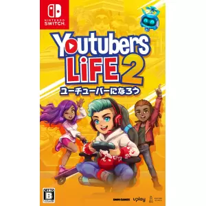 Youtubers Life 2 - ユーチューバーになろう