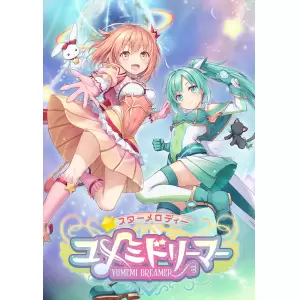 スターメロディー ユメミドリーマー