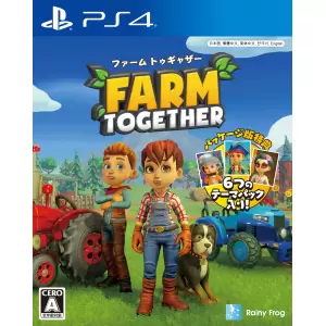 ファーム トゥギャザー(Farm Together)