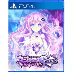 超次元ゲイム ネプテューヌ Sisters vs Sisters