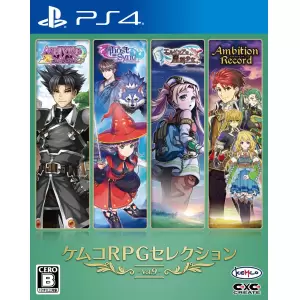 ケムコRPGセレクション Vol.9