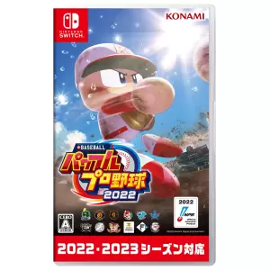 eBASEBALL パワフルプロ野球 2022