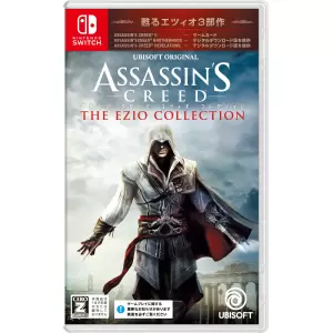 アサシン クリード エツィオコレクション (ASSASSIN'S CREED EZIO COLLECTION)
