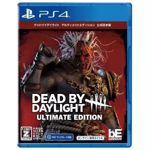 Dead by Daylight アルティメットエディション 公式日本版