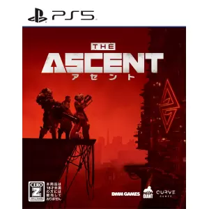 アセント(THE ASCENT)