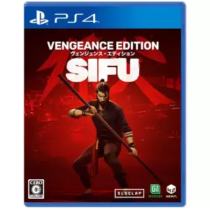 Sifu: Vengeance Edition