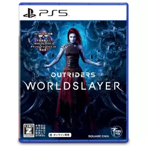 OUTRIDERS WORLDSLAYER(アウトライダーズ ワールドスレイヤー)