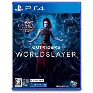OUTRIDERS WORLDSLAYER(アウトライダーズ ワールドスレイヤー)