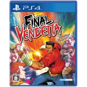 ファイナルヴェンデッタ(Final Vendetta)