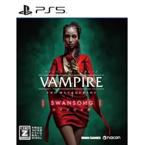 ヴァンパイア:ザ・マスカレード スワンソング