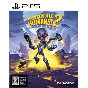 デストロイ オール ヒューマンズ!2 - リプローブド