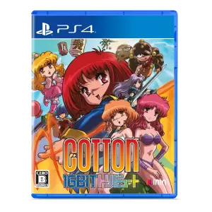 Cotton 16Bit トリビュート