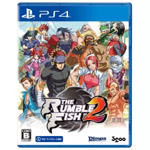 ザ・ランブルフィッシュ2 (THE RUMBLE FISH 2)