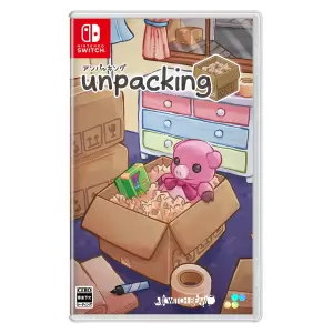 Unpacking(アンパッキング)