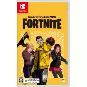 フォートナイト(FORTNITE)