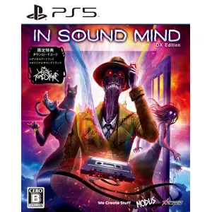 In Sound Mind (インサウンドマインド)