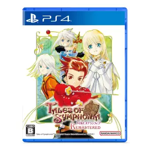テイルズ オブ シンフォニア リマスター(Tales of Symphonia Remastered)