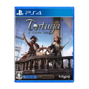 トルトゥーガ パイレーツ テイル