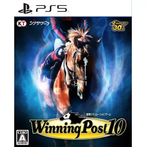 Winning Post 10 (ウイニングポスト10)