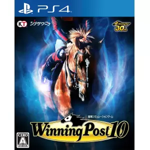 Winning Post 10 (ウイニングポスト10)