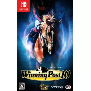 Winning Post 10 (ウイニングポスト10)