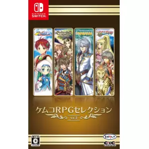 ケムコRPGセレクション Vol.3