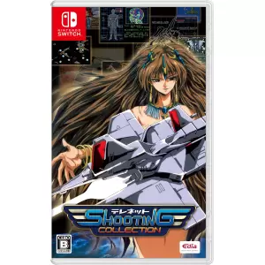 テレネット シューティング コレクション