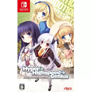 Hyper→Highspeed→Genius