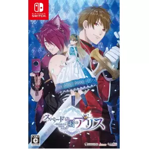 スペードの国のアリス ～Wonderful Black World～