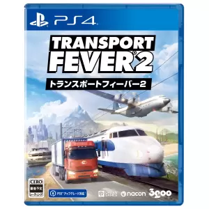 トランスポートフィーバー2(Transport Fever 2)