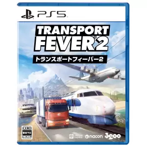 トランスポートフィーバー2(Transport Fever 2)