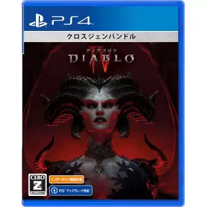 Diablo 4(ディアブロ 4)