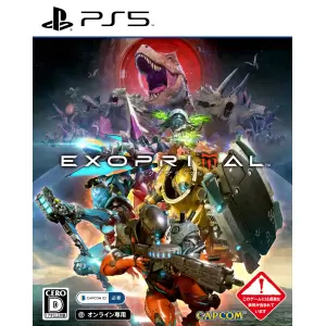 エグゾプライマル(EXOPRIMAL)