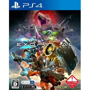 エグゾプライマル(EXOPRIMAL)
