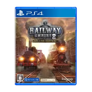 レイルウェイ エンパイア 2 (RAILWAY EMPIRE 2)